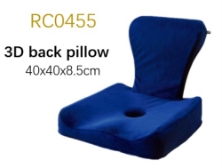 3D back pillow